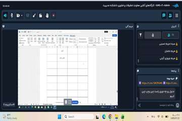 Screenshot 2026-10-14 180142.png